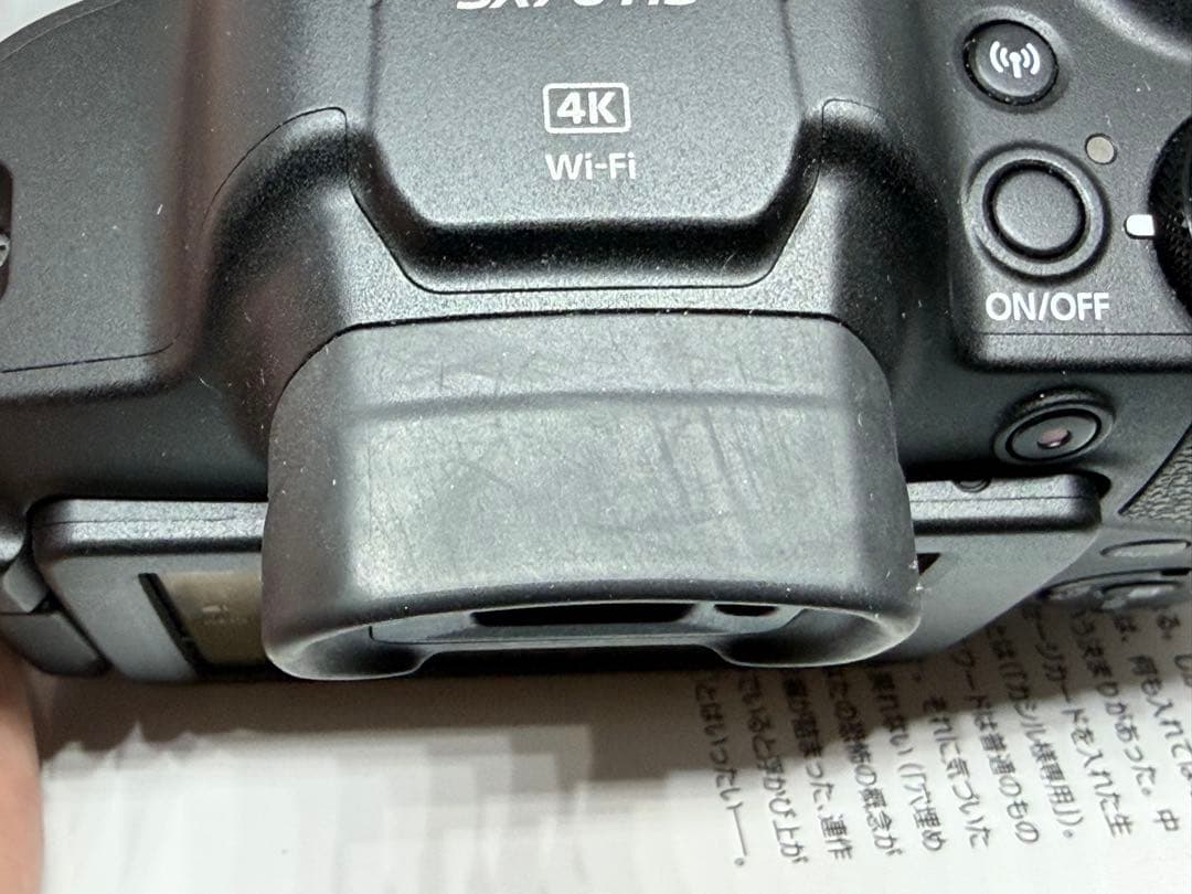 Canon PowerShot SX70 HS 本体