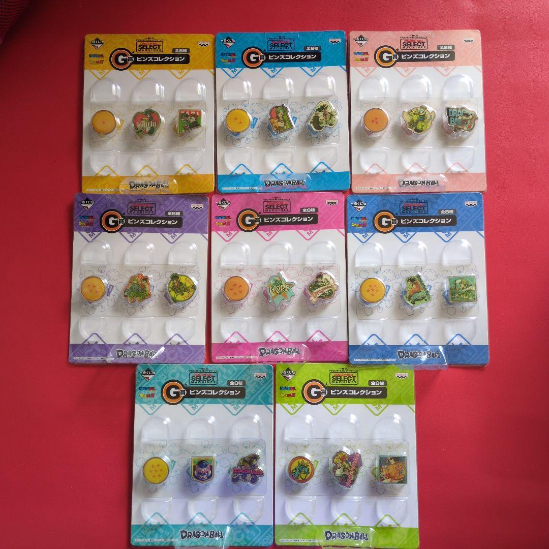 ドラゴンボール くじ　ピンズ コレクション 全８種コンプリートセット