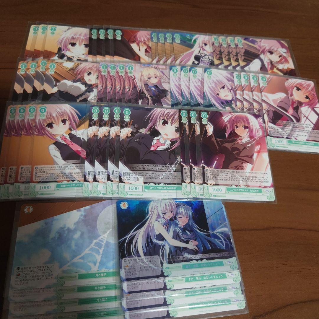 ヴァイスシュヴァルツロゼ　枕　まとめ売り