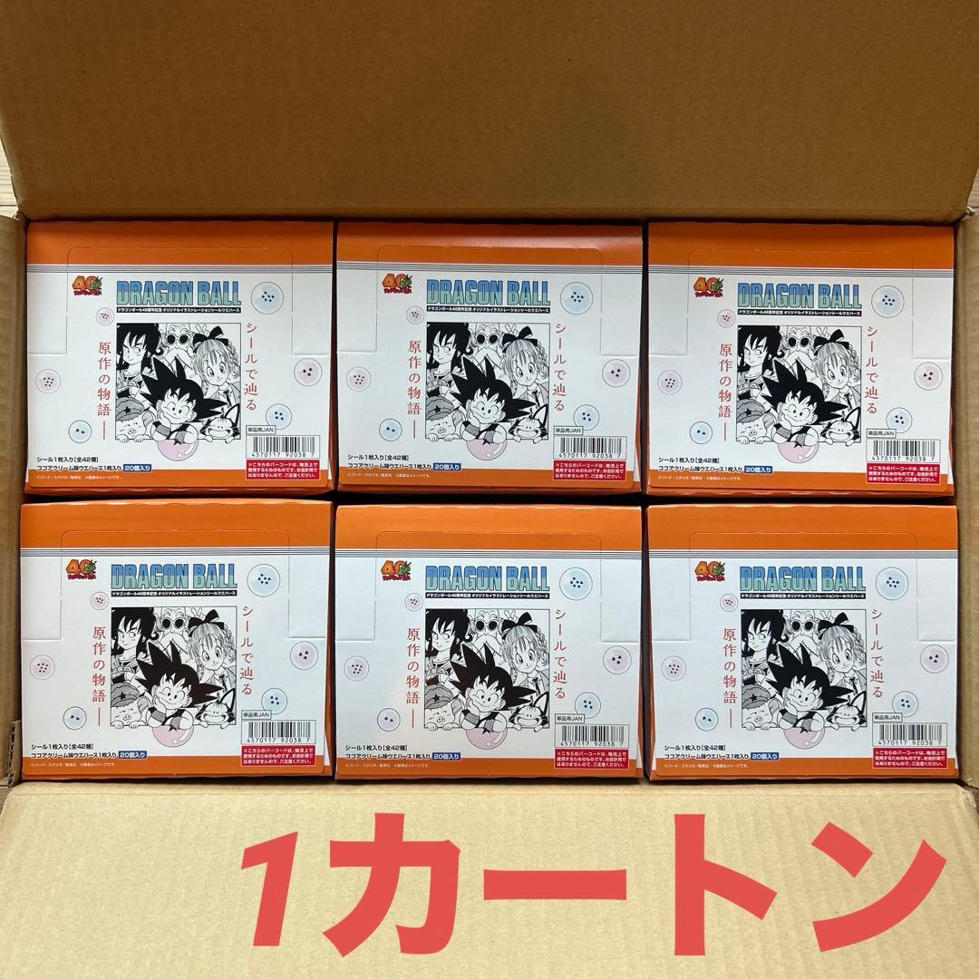 ドラゴンボール　40周年　オリジナルイラストレーション　シールウエハース　×12