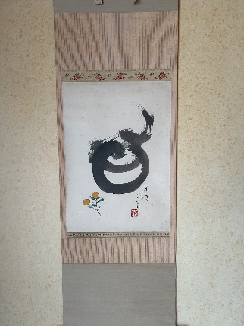 鏑木清方 米寿の祝い画 『宝珠』