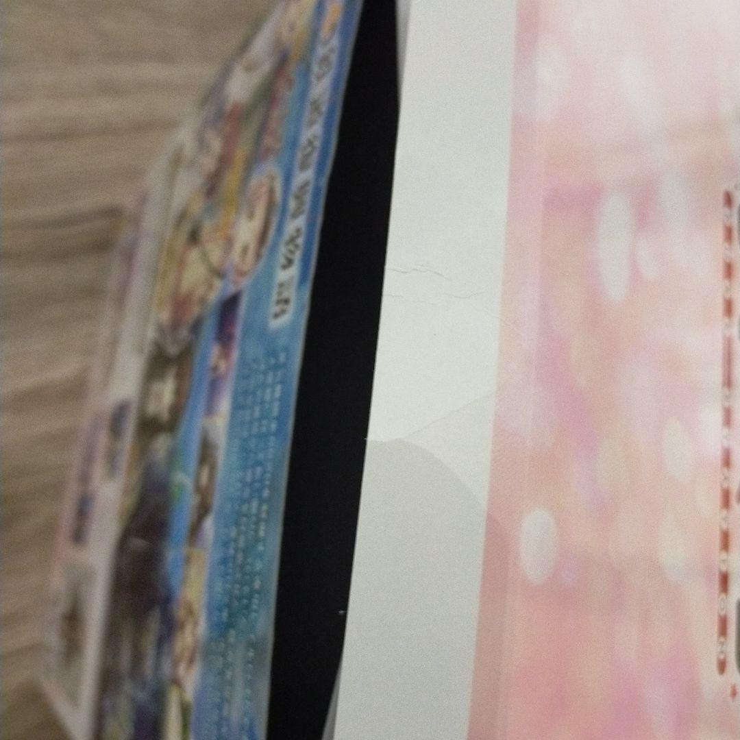 まいてつ 特別豪華版　withフィギュア