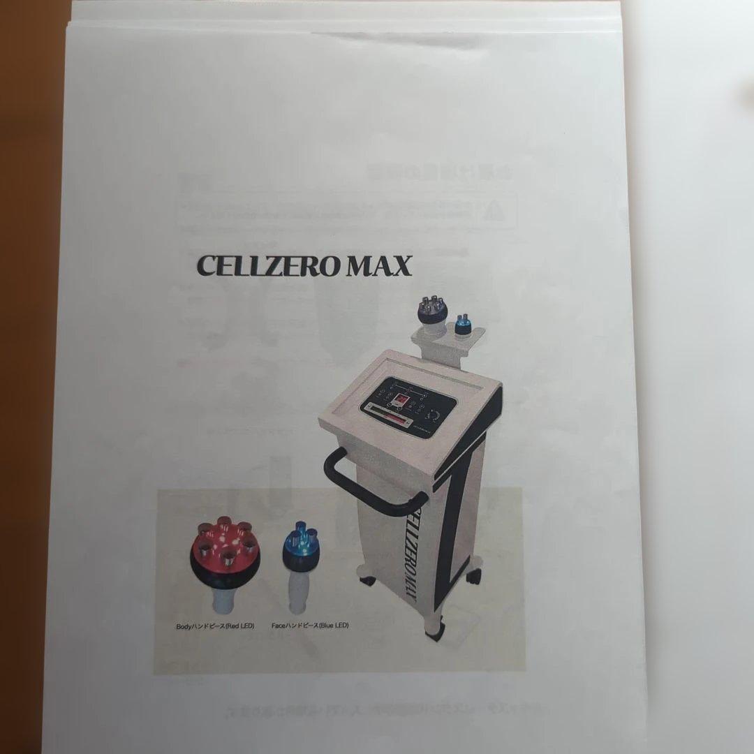 CELIZERO MAX 美容機器
