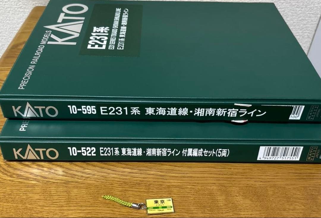 KATO E231系 湘南新宿ライン 基本セット・増結A・B・付属編成セット