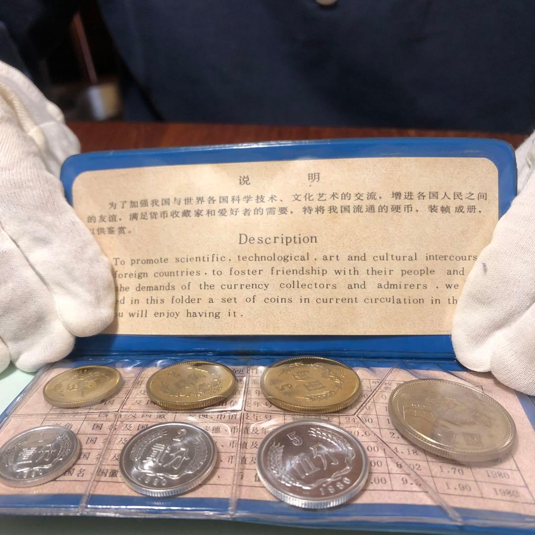 中華人民銀行　1980年　黒ケース