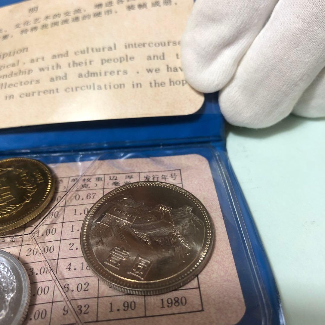 中華人民銀行　1980年　黒ケース