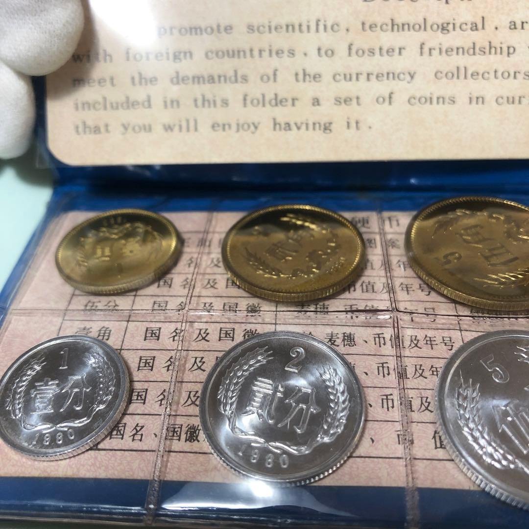 中華人民銀行　1980年　黒ケース