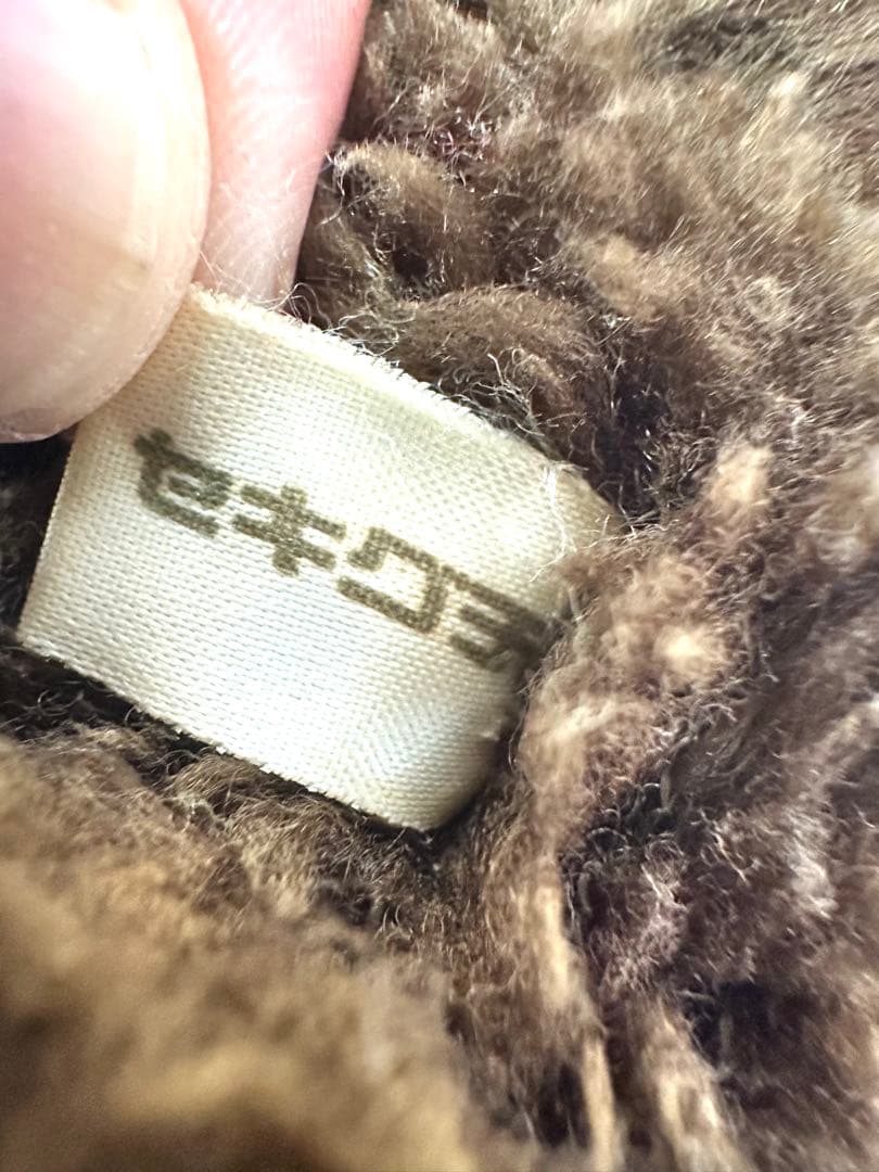 Z59　セキグチ　Sekiguchi　モンチッチ　クマ　昭和レトロ　当時物