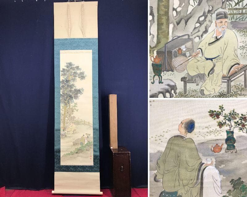 真作/小田杏逸/前茶之図/山水図/人物図/お茶図/掛軸/名家伝来/AE-94