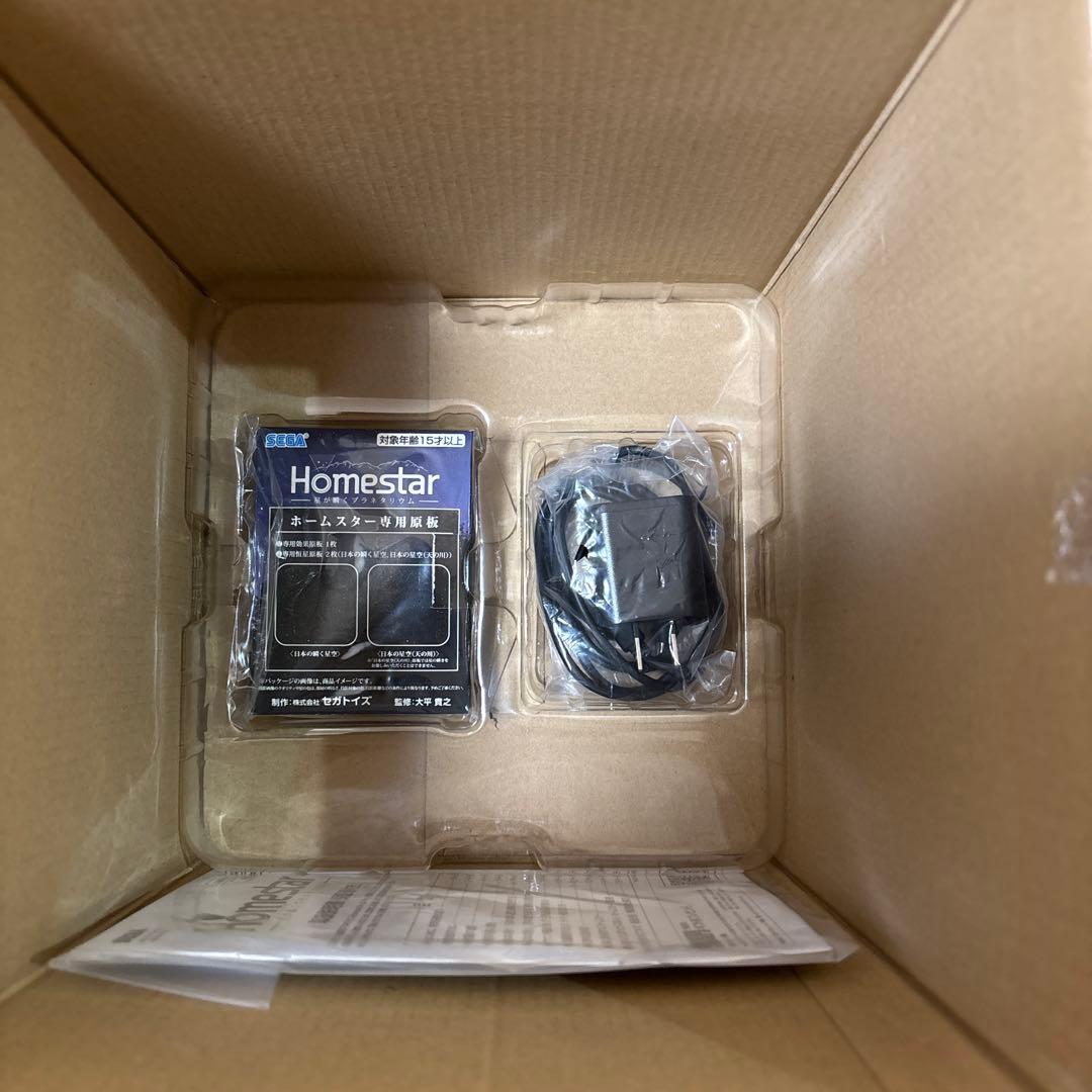 SEGA star ミッドナイトネイビー