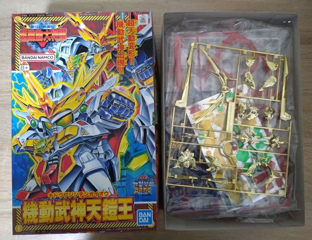 ガンプラまとめ売り 6点セット