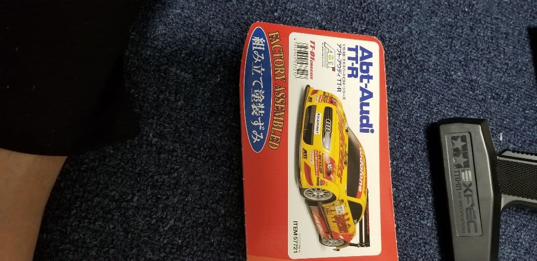 ラジコン、田宮、XB-PRO、シリーズ、DTM、アウディTTR、新品