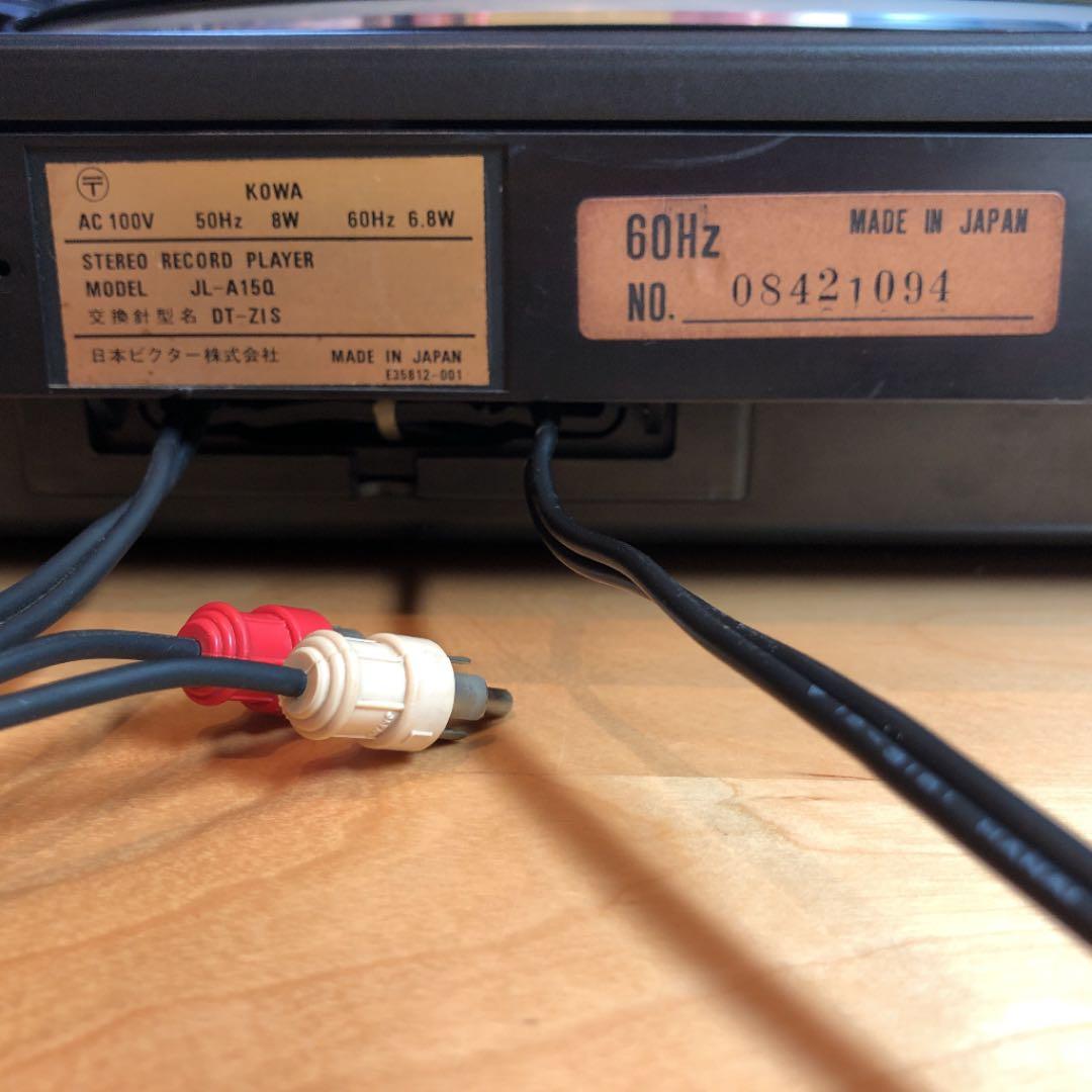 JL-A15Q ビクター　レコードプレイヤー　ベルトドライブ　60Hz用