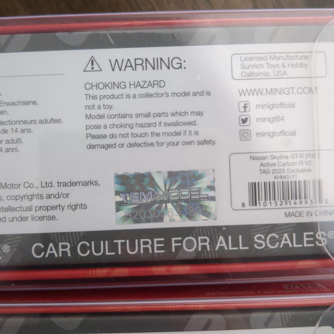 Kaido House LTD EDN コレクターズモデル 1/64