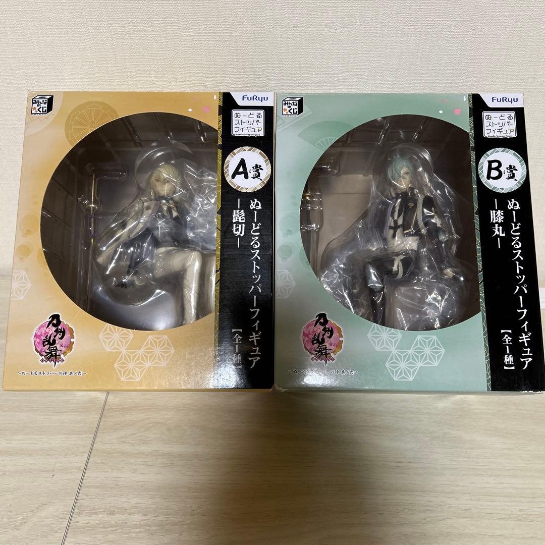 ぬーどるストッパー　源氏2点セット