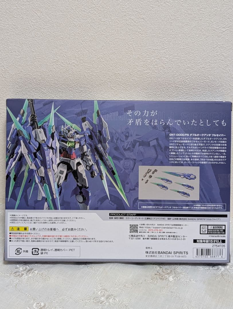 新品未開封★メタルビルド　ダブルオークアンタ　フルセイバー