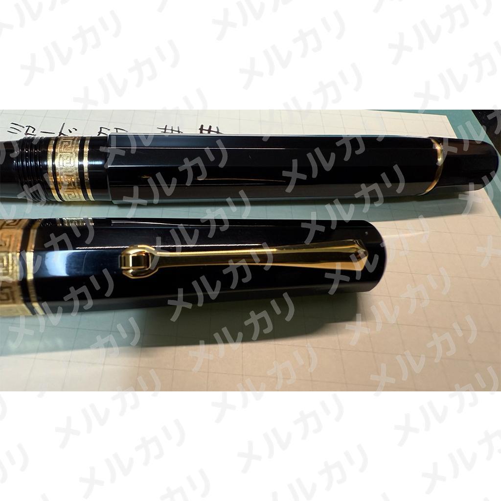 オマス ミロード 万年筆 EF