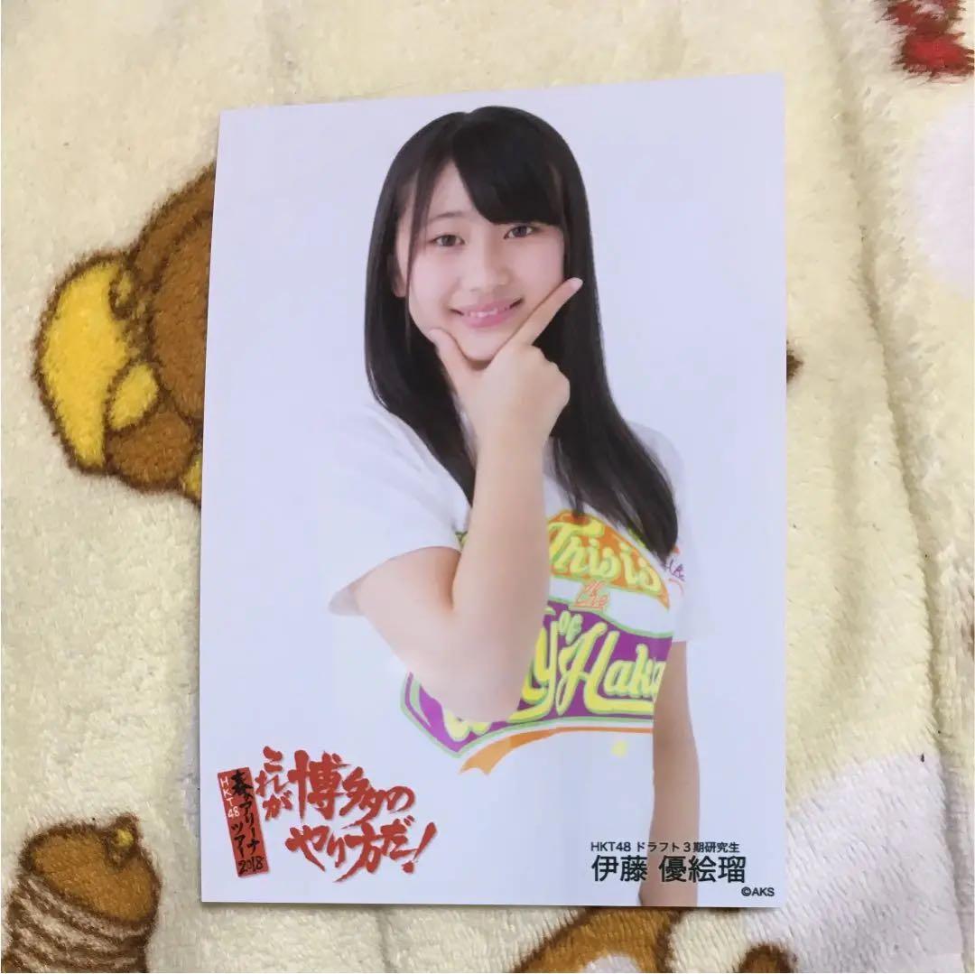 HKT48 春のアリーナツアー これが博多のやり方だ〜