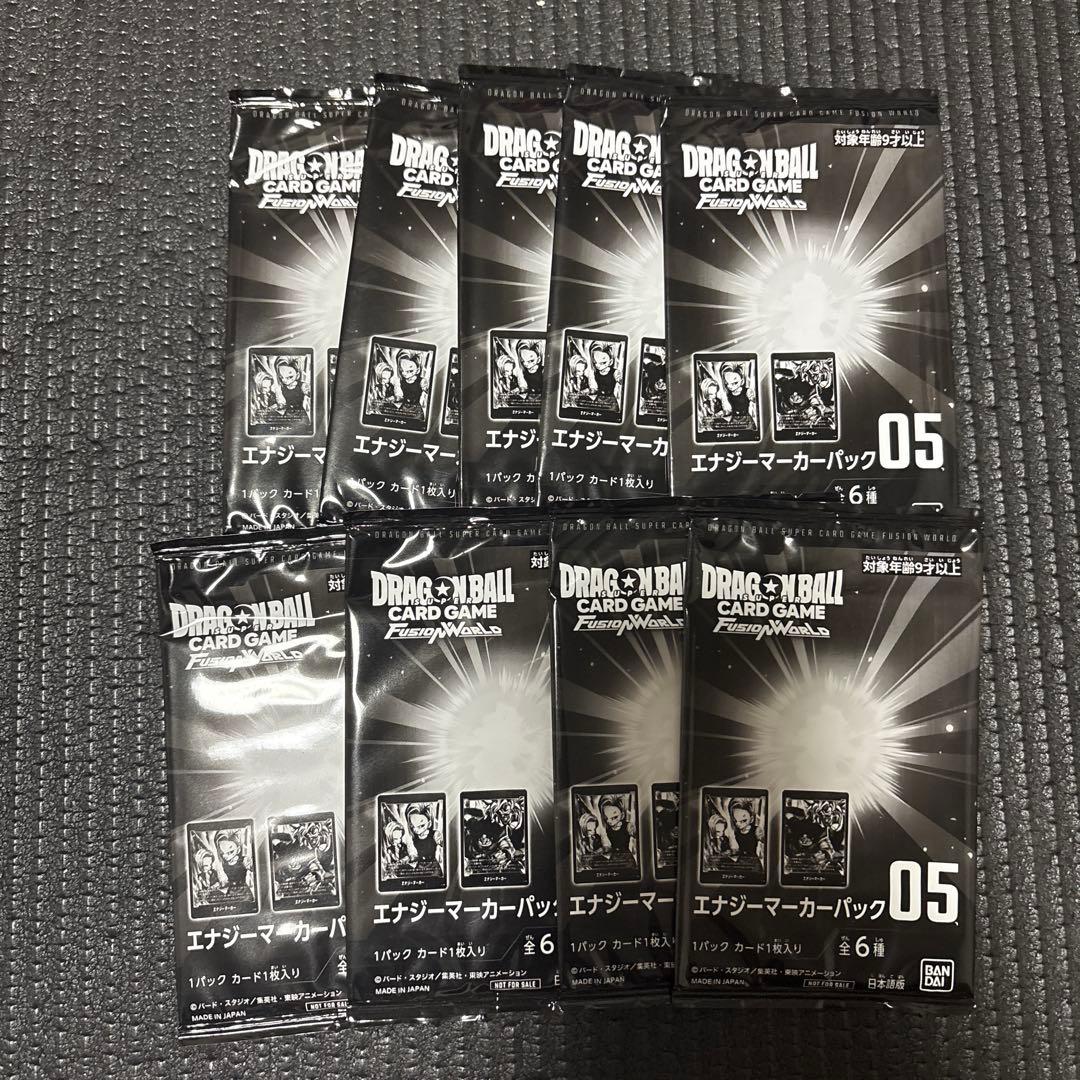 ドラゴンボール エナジーマーカーパック 未開封まとめ売り