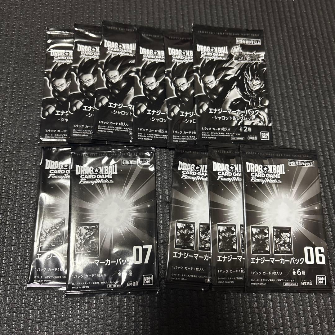 ドラゴンボール エナジーマーカーパック 未開封まとめ売り