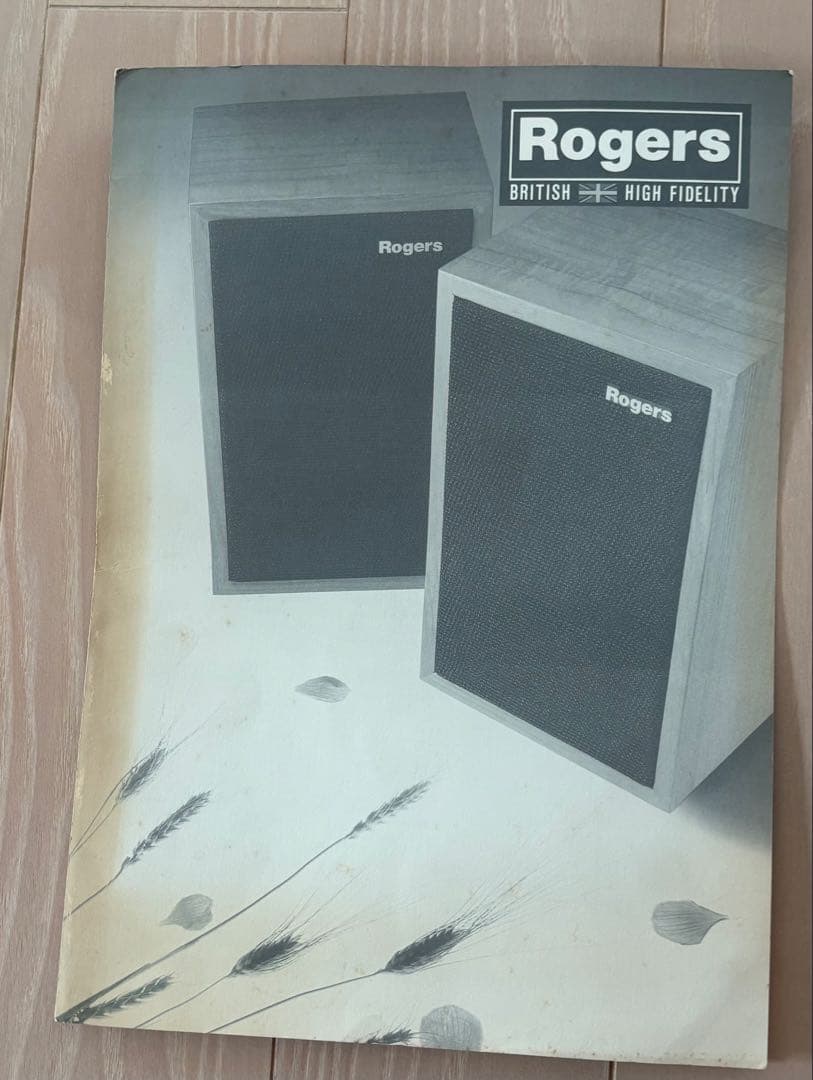 Rogers ロジャース LS3/5A BBCモニタースピーカー