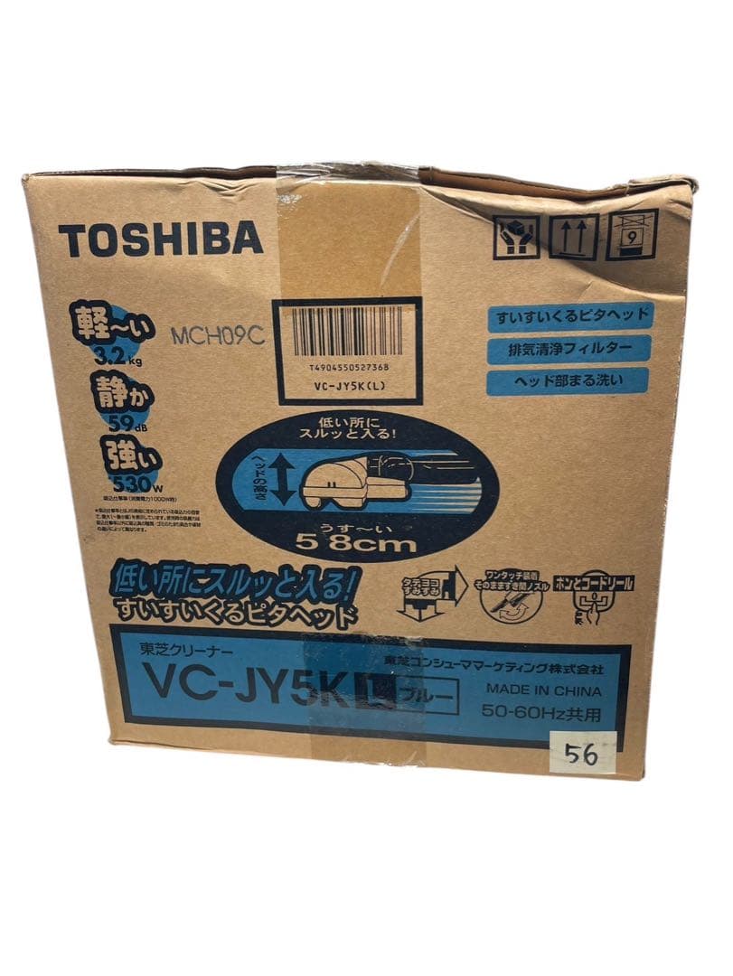 未使用 TOSHIBA クリーナー VC-JY5K L ブルー
