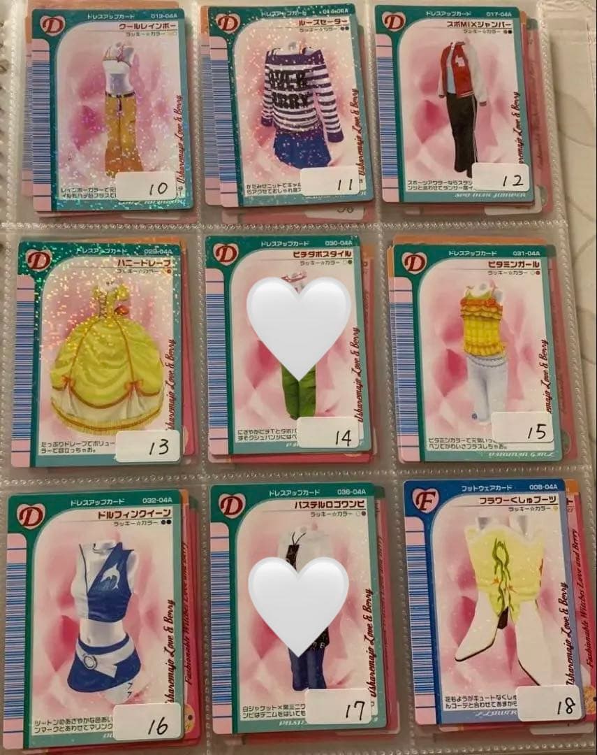 《04•05》オシャレ魔女ラブandベリーカードまとめ売り•バラ売り