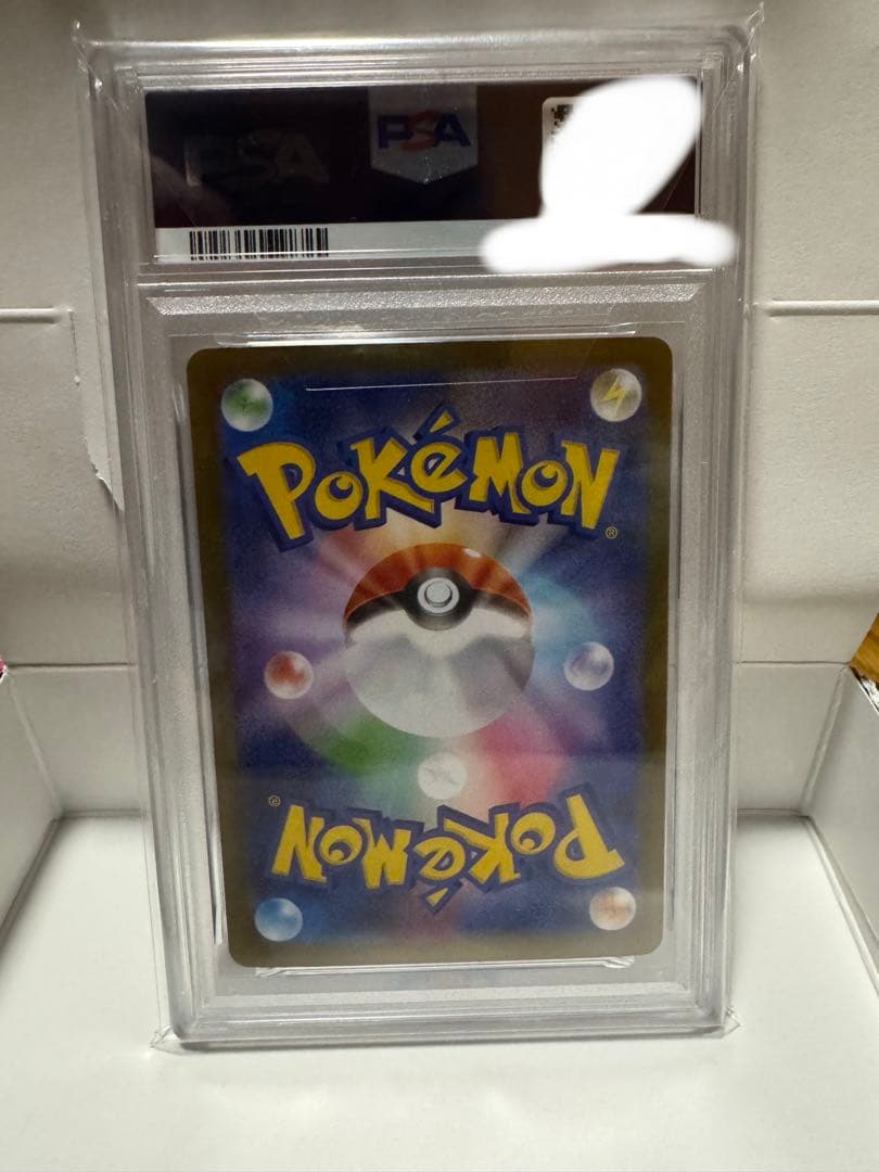 メガルカリオexPSA10