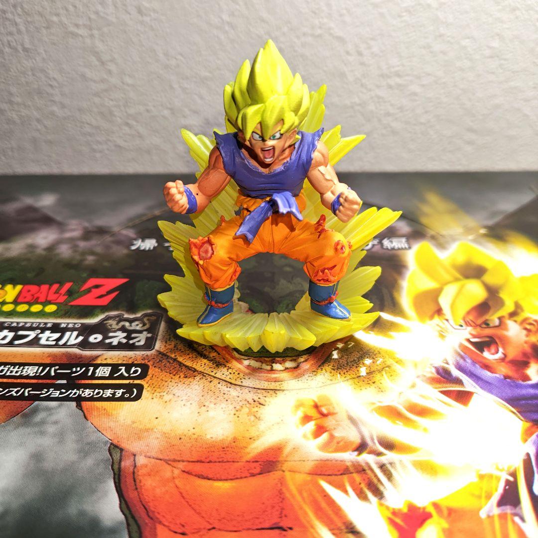 ドラゴンボールカプセル　ネオ　帰ってきたフリーザ編
