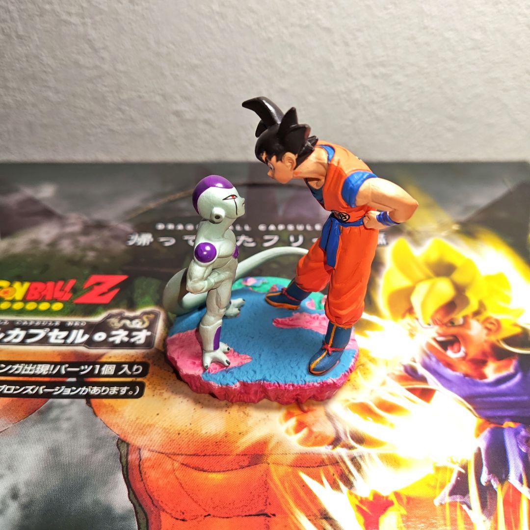 ドラゴンボールカプセル　ネオ　帰ってきたフリーザ編