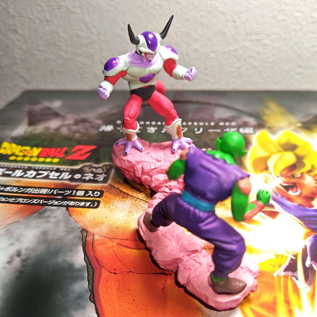 ドラゴンボールカプセル　ネオ　帰ってきたフリーザ編