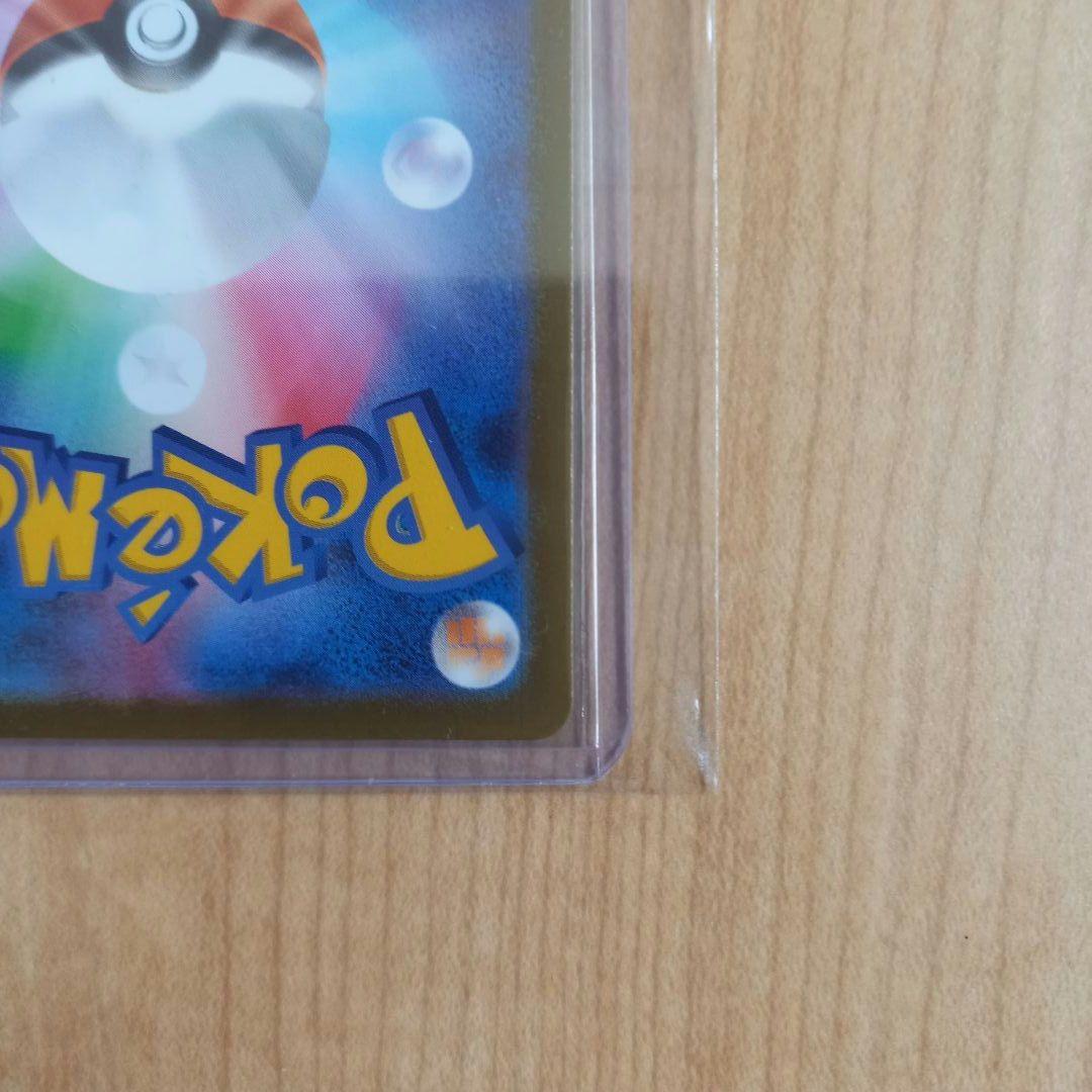 ポケモンカード　メガリザードンex　MUR　インフェルノX