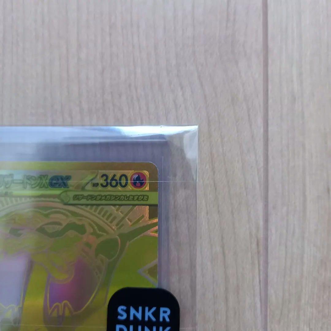 ポケモンカード　メガリザードンex　MUR　インフェルノX