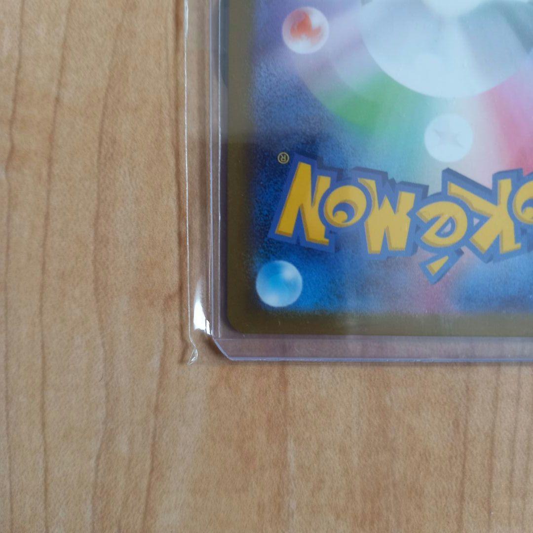 ポケモンカード　メガリザードンex　MUR　インフェルノX