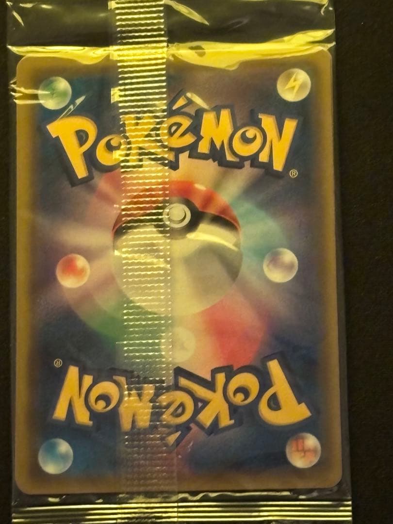 ミュウ スターターデラックスセット プロモ未開封