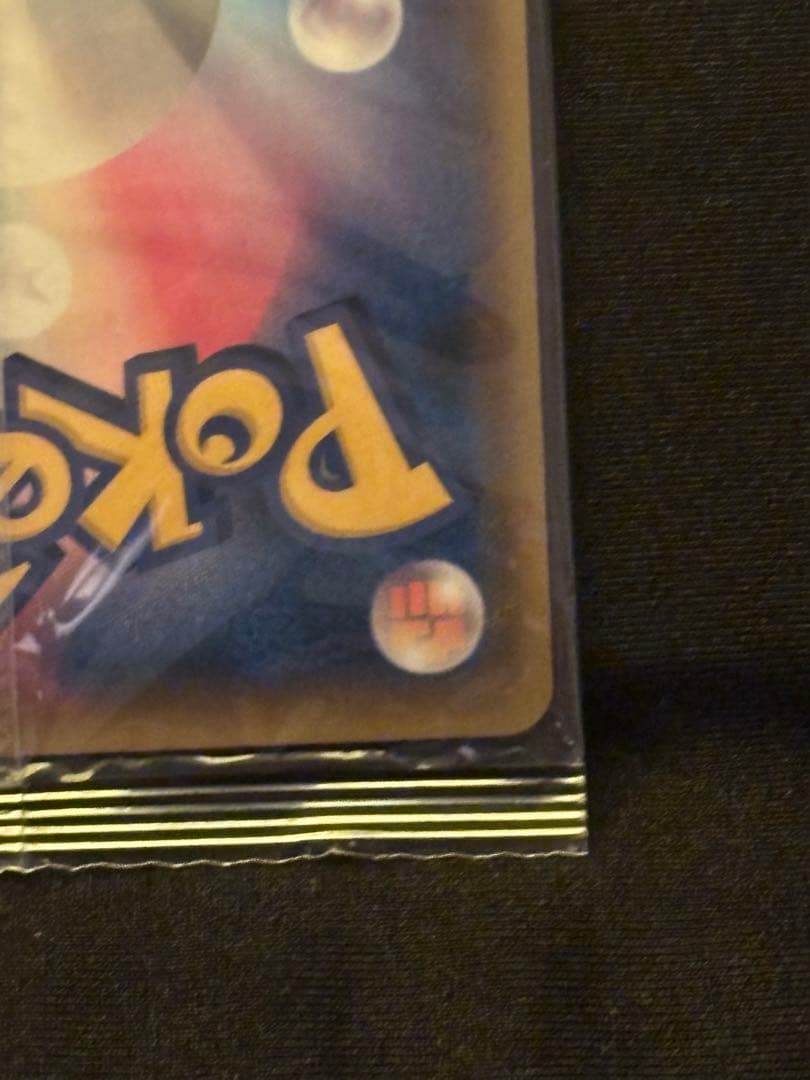 ミュウ スターターデラックスセット プロモ未開封