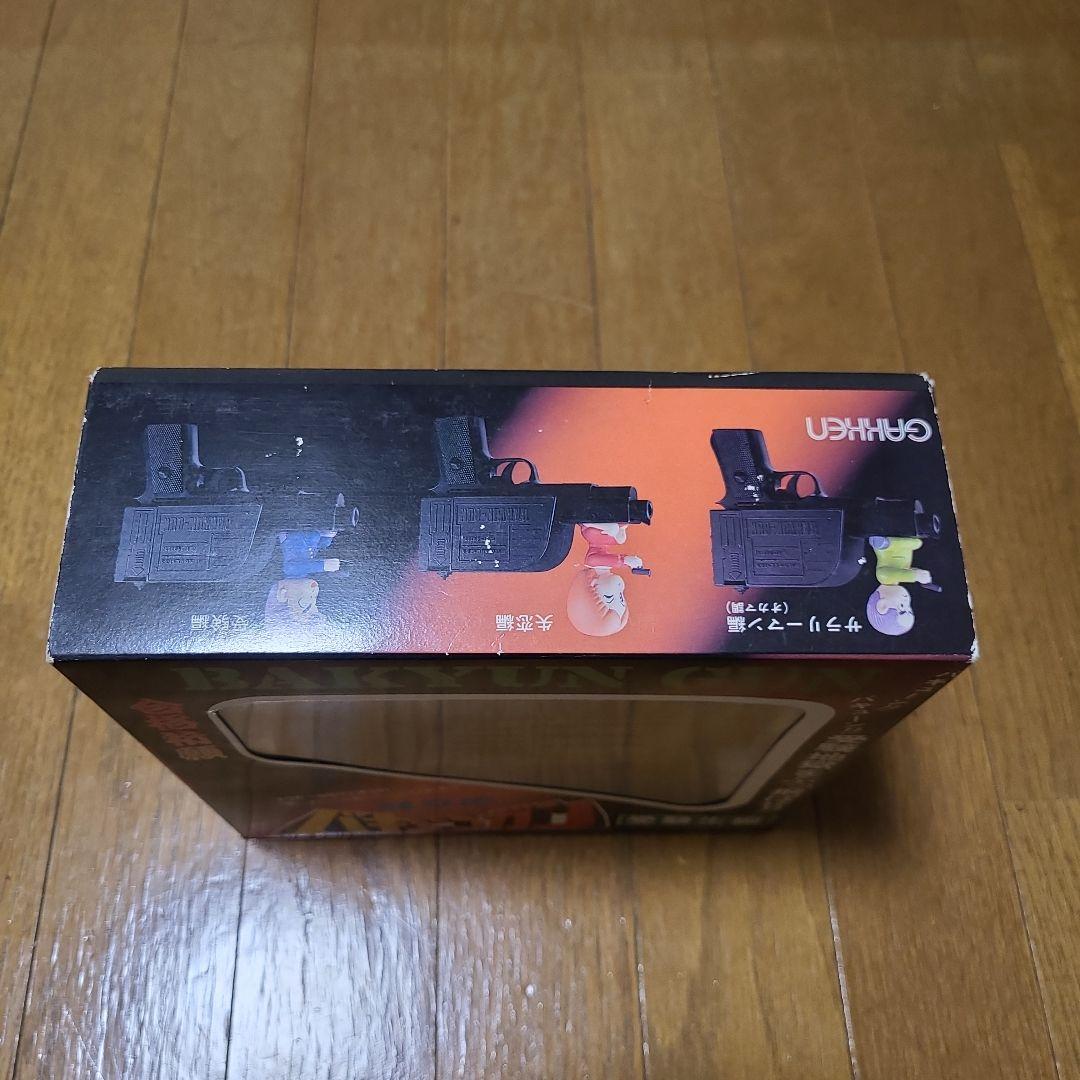 怒りのバキューンガン BAKYUN GUN 合格祈願 受験生編 学研GAKKEN