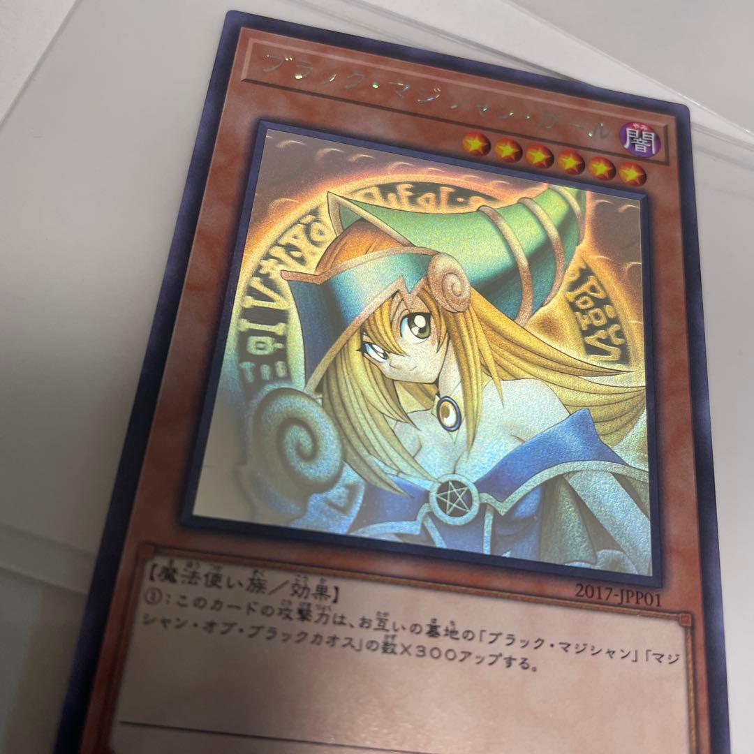 遊戯王　wcs2017 ホロガール　ブラックマジシャンガール