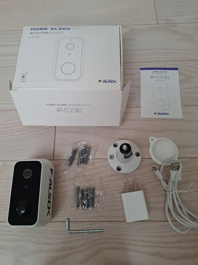 ALSOK IP-C730 防犯カメラ 付属品付き