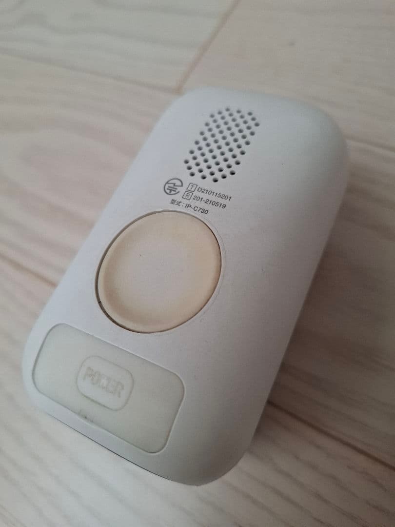 ALSOK IP-C730 防犯カメラ 付属品付き