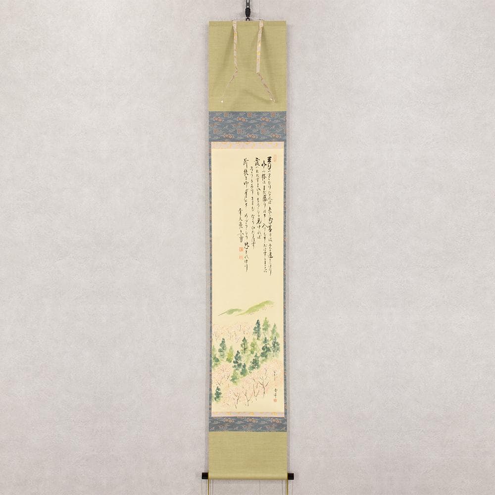 掛軸 茶掛け 法谷文雅 画賛「北山春景の図」逢春寺住職 小田雪窓に師事