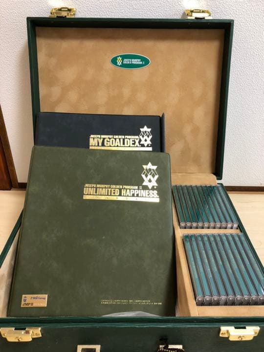 ジョセフ・マーフィー　ゴールデンプログラム Ⅱ アンリミテッド・ハピネス