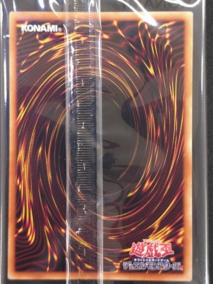 3,000枚限定 カオスソルジャー プリズマティックシークレットレア　未開封