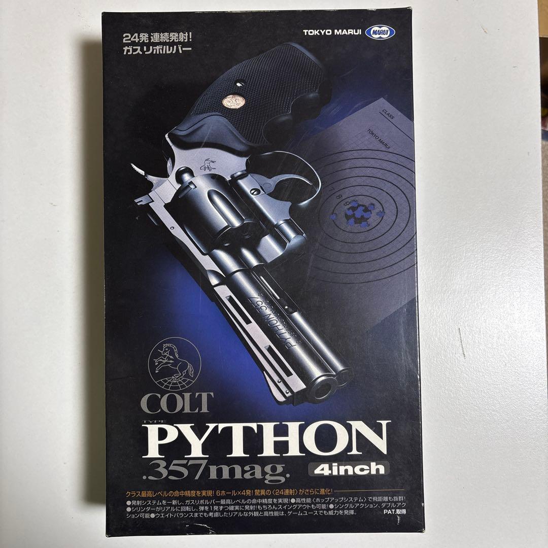 TOKYO MARUI COLT PYTHON 357mag 6インチ