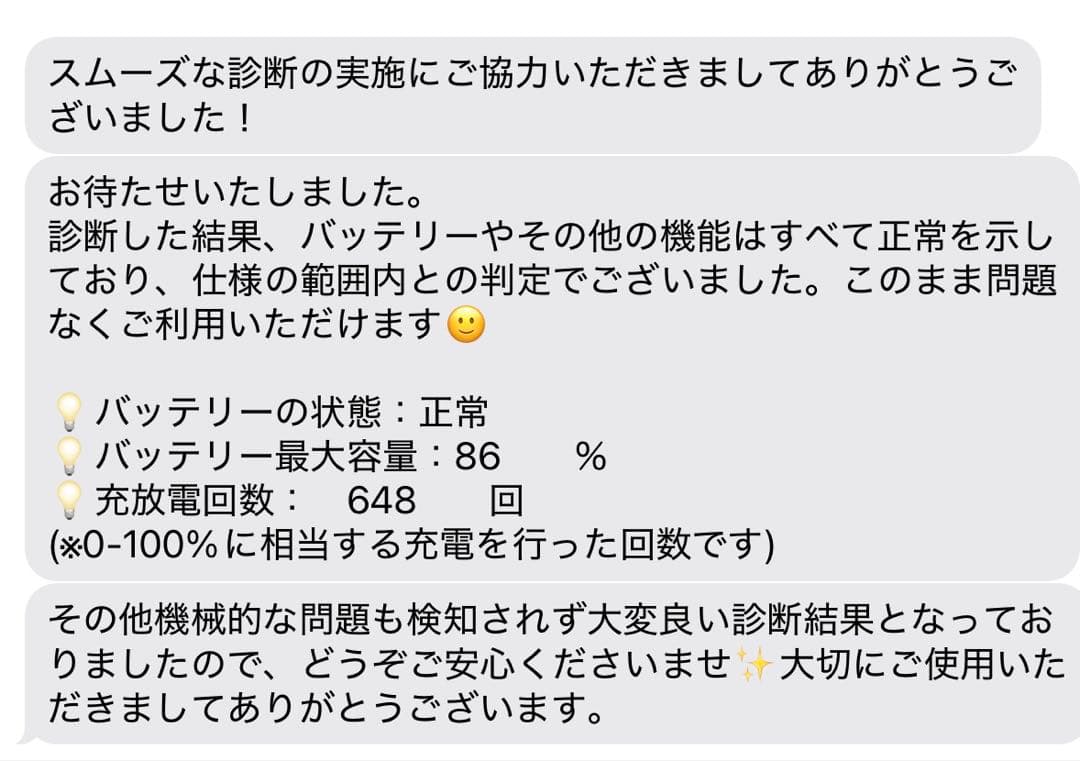 iPad Air 第3世代(64GB) Wi-Fiモデル ゴールド