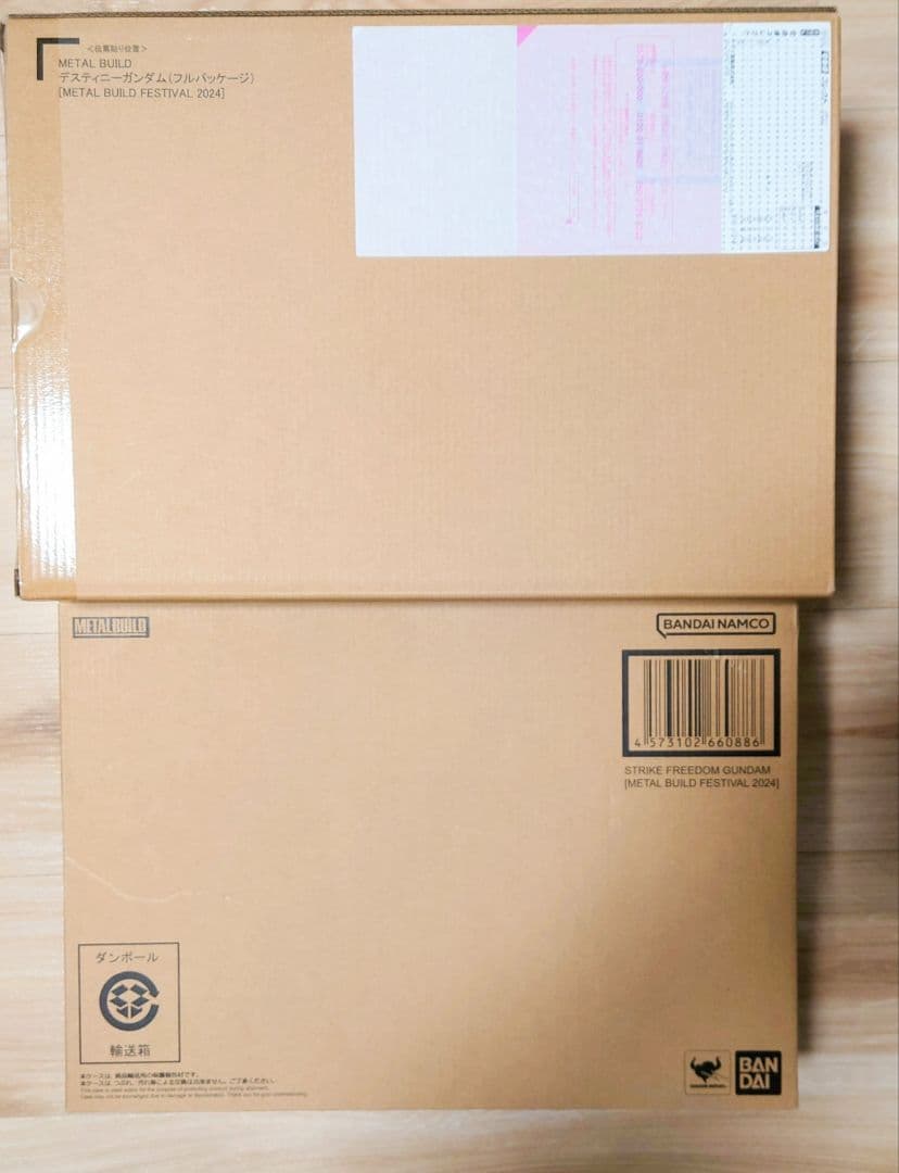 【未開封品】メタルビルド ストライクフリーダム、ディスティニー2024セット