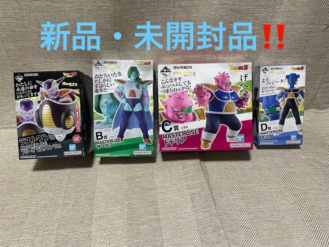 一番くじ ドラゴンボール EX 恐怖フリーザ軍 新品・未開封品‼️