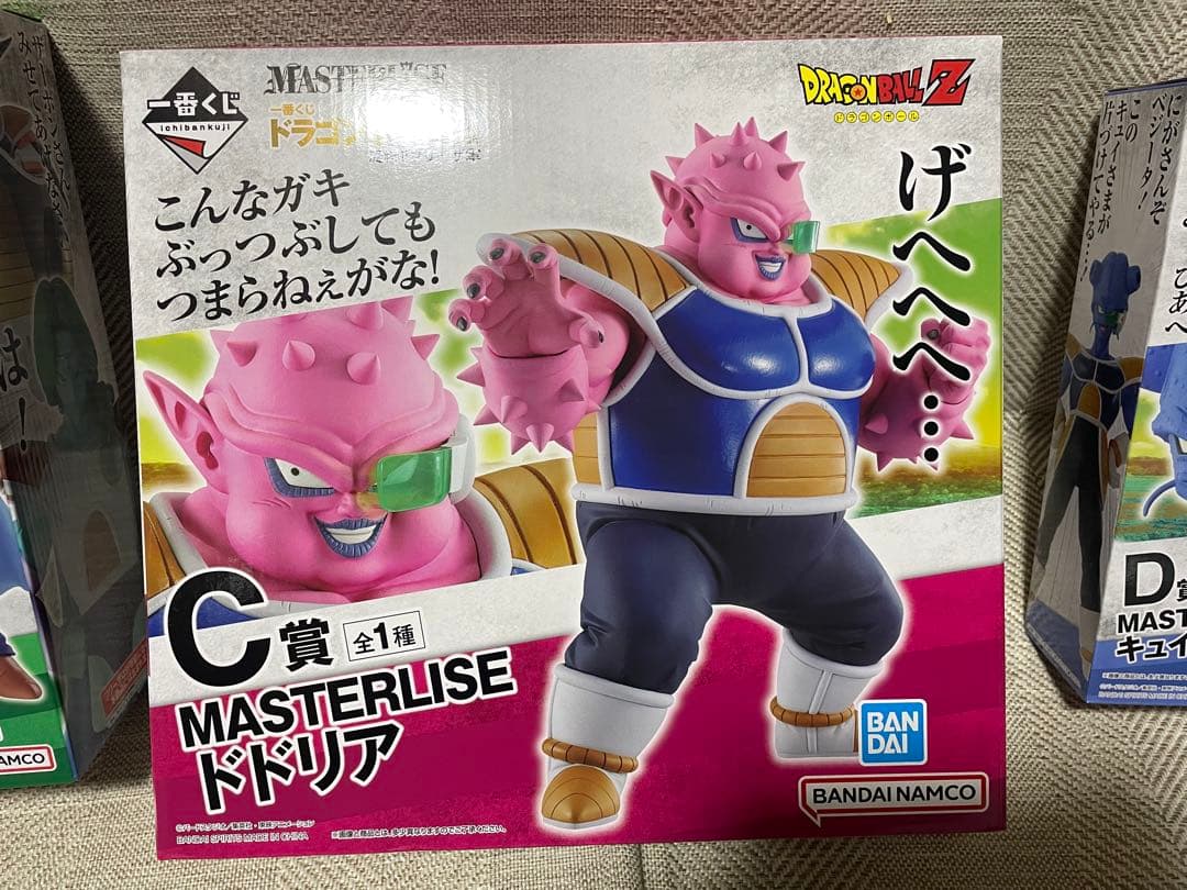 一番くじ ドラゴンボール EX 恐怖フリーザ軍 新品・未開封品‼️
