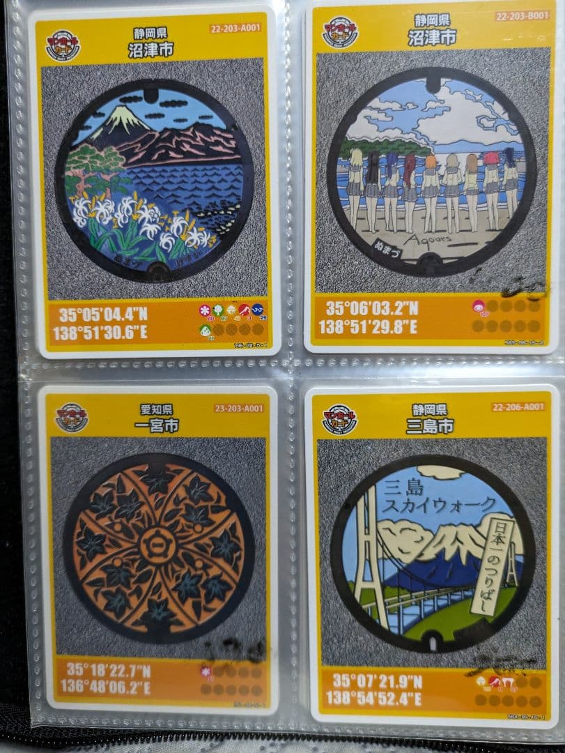 マンホールカードA組74枚