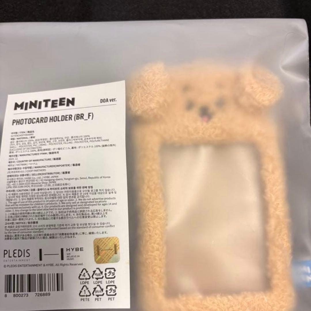 SEVENTEEN ドア セット